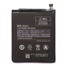 АКБ для Xiaomi BN41 Redmi Note 4 Note 4 Pro