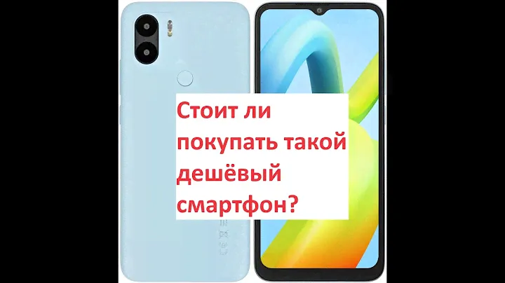 Обзор смартфона Xiaomi Redmi A2+