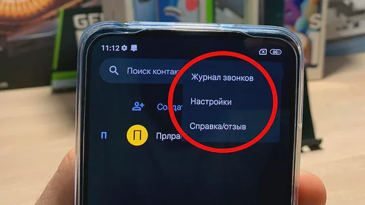 Как на телефоне СЯОМИ поставить скачанную мелодию на КОНТАКТ / Вызов / Xiaomi / Рингтон изменить