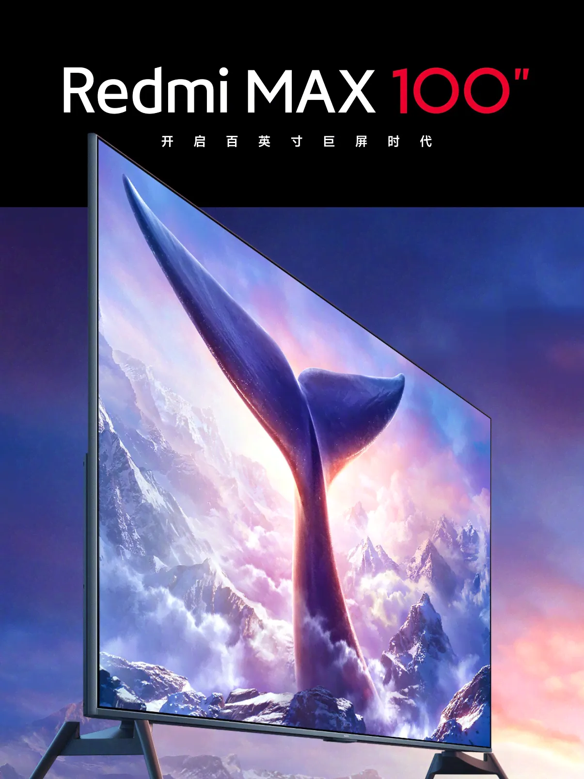 Телевизор Xiaomi Redmi Max 100"( Русское меню)