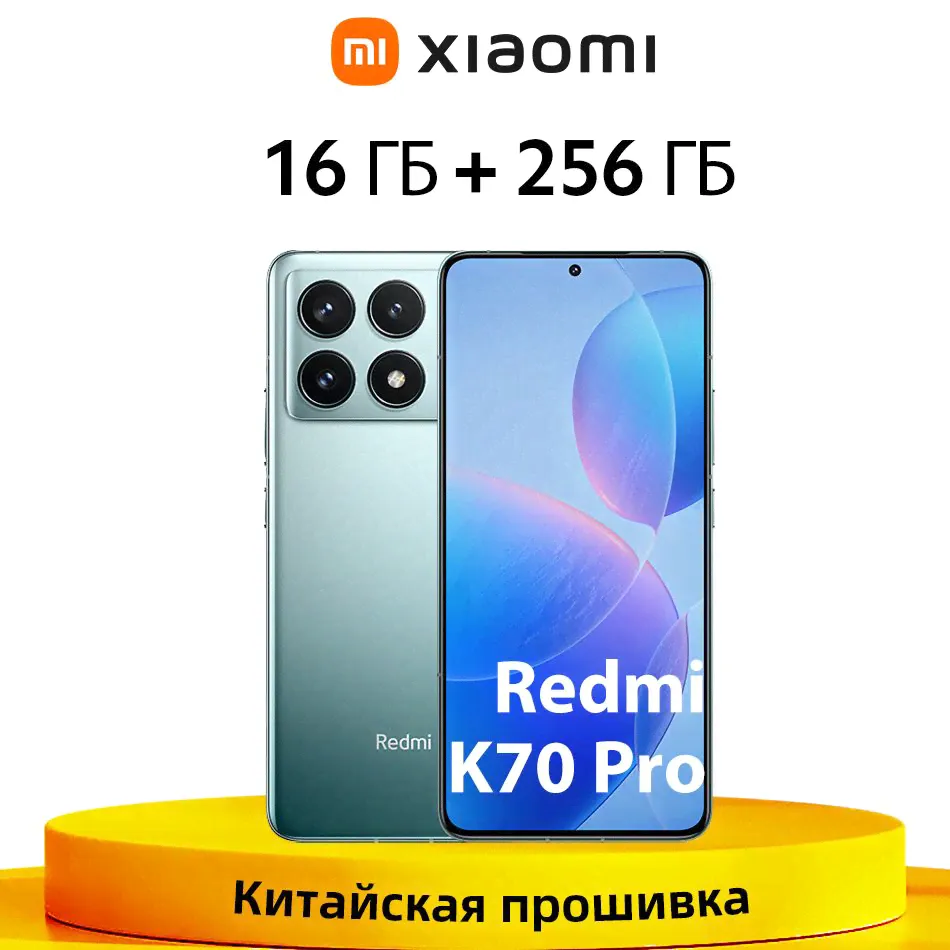 Xiaomi Смартфон Китайская версия смартфона Redmi K70 Pro 5G Snapdragon 8 Gen 3 Xiaomi HyperOS Быстрая зарядка мощностью 120 Вт 16/256 ГБ, синий