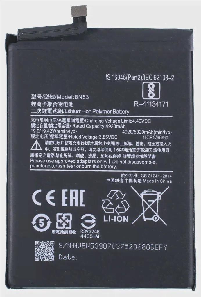 Аккумулятор Xiaomi (BN53) Redmi Note 10 Pro/Redmi Note 9 Pro-0