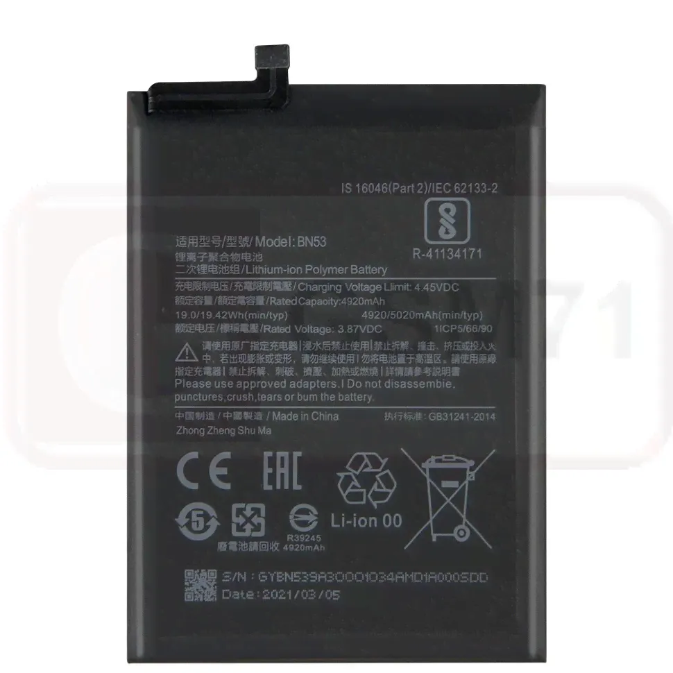 АКБ BN53 - Xiaomi Redmi Note 10 Pro, Redmi Note 10 Pro Max - 5020mAh OEM