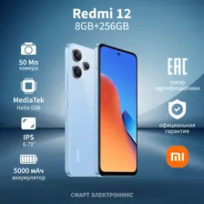 Xiaomi Смартфон Redmi 12 Ростест (EAC) 8/256 ГБ, синий