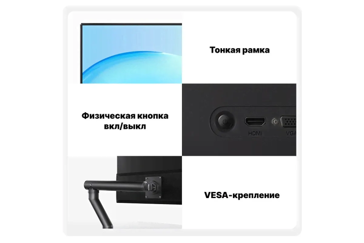 Монитор Xiaomi Redmi Monitor 21.45 (P05ZM)-4